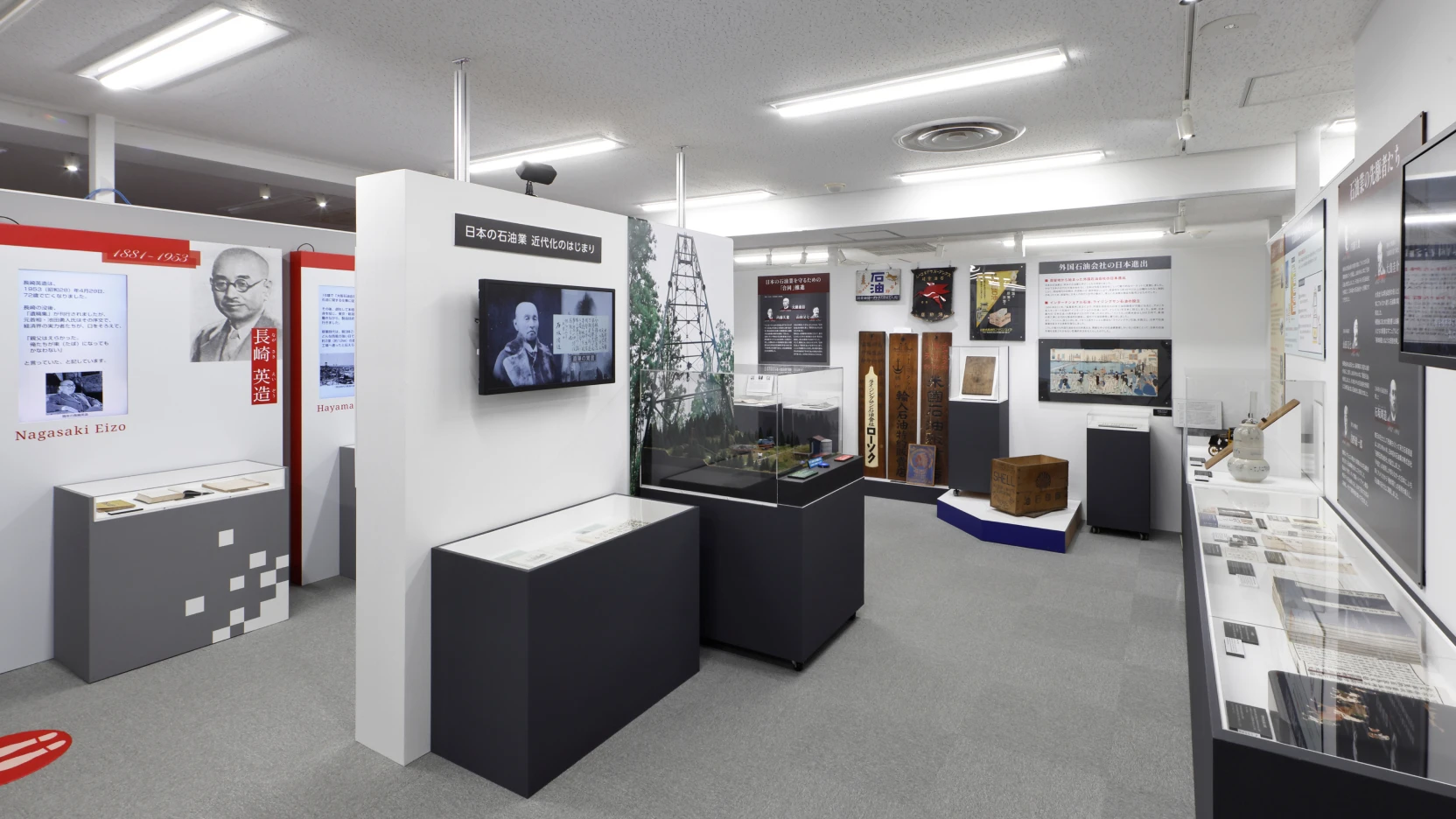 Area2. ヒストリーゾーン