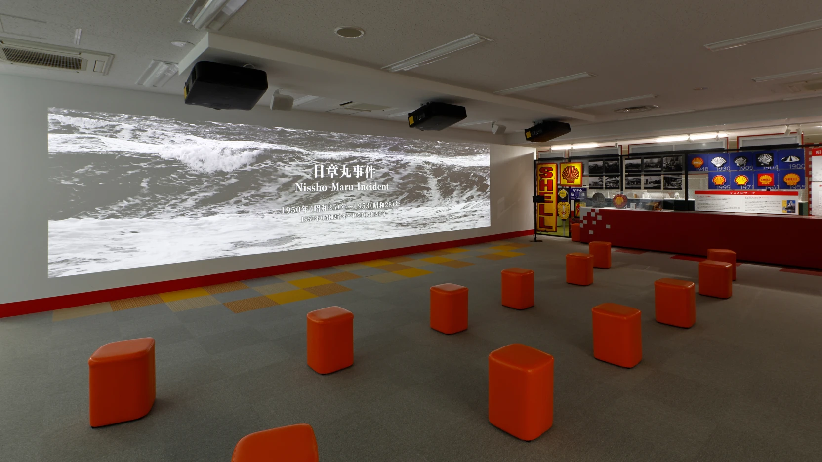 Area4. 社史ゾーン