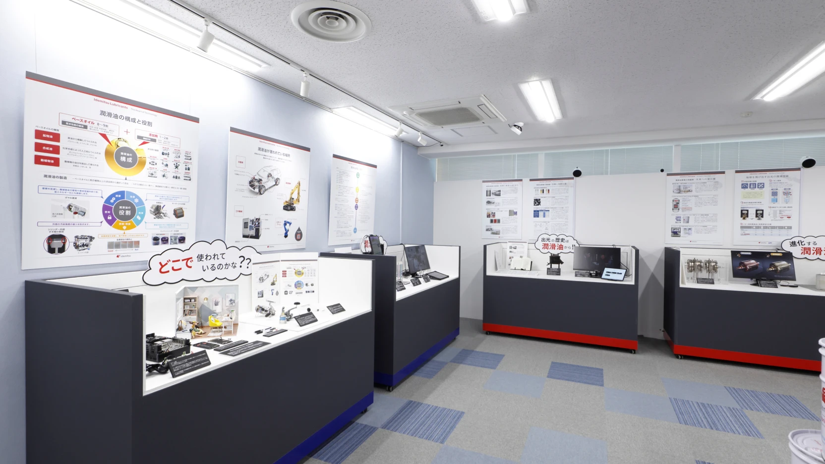 Area6. 企画ゾーン